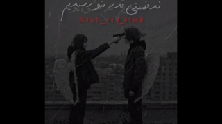 فآک آف