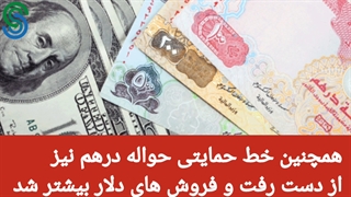 گزارش و تحلیل طلا-دلار- پنجشنبه 14 مرداد 1400