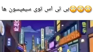 BTS پیشبینی در سیمپسون ها