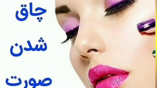 چاق شدن صورت با قرص فت فیس