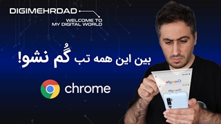 سریع ترین روش سرچ در گوگل