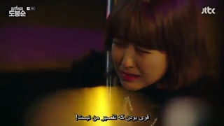قسمت 5 سریال دو بونگ سون قوی+زیرنویس چسبیده Strong Do Bong Soon 2017با بازی پارک بویونگ