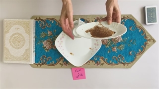 فال خیانت