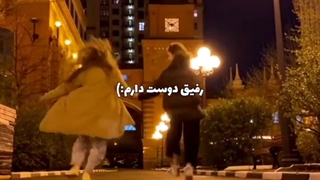 لعنتی دوست دارم :]