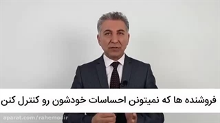 در جواب باید مشورت کنم چی بگم؟