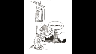 فلسفه پیدایش دکمه لباس