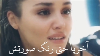 بهترین ریمیکس تو درم را بزن