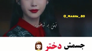 آیو سریال هتل دل لونا