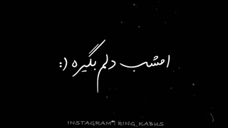 چالش بدترین.