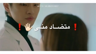 میکس سریال ویرانگر