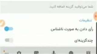 روش حضور وغیاب شاد