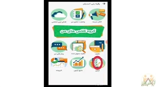 چگونه به آزمون در شاد پاسخ دهیم