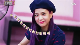 اهنگ کیوت بلک پینک