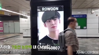 رو وون جونم تولدت مبارک ❤❤