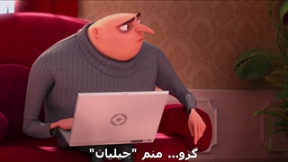 انیمیشن من نفرت انگیز 2 | Despicable Me 2 (2013)