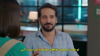 قسمت۷سریال بازی بخت