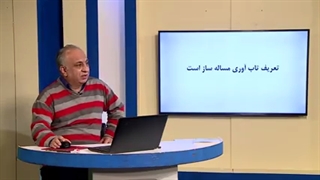 تاب آوری اجتماعی نخستین بخش از قسمت اول