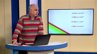 تاب آوری اجتماعی جلسه دوم از بخش اول