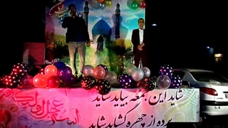 اجرای آهنگ عروسک میثم ابراهیمی