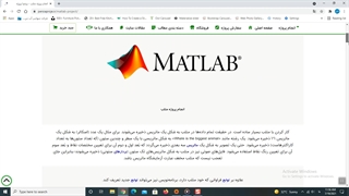 انجام پروژه های متلب در پرشیا پروژه