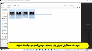 آموزش پریمیر قسمت سوم آشنایی با تایم لاین و پنل پراجکت