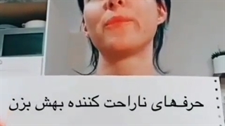 تو شوخی هامونم حواسمون باشه به همدیگه چی میگیم !