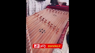 کلاس آموزش آنلاین سنتور آموزشگاه موسیقی زانکو