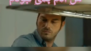 میکس سریال تصادف