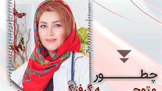 چه طور متوجه گرفتگی عروق قلب بشویم؟