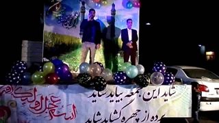 قول میدم یگانه