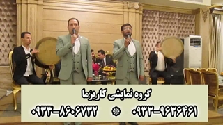 اجرای عروسی مذهبی