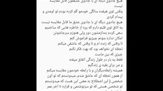 آهنگ never not (کاور جانگکوک) برای کدوم کاپله؟