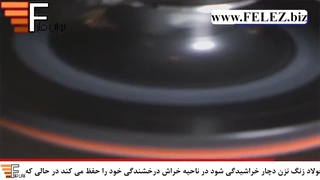 تفاوت فولاد زنگ نزن (استنلس استیل) و فولاد کربنی