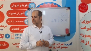 نحوه ی تعویض سوزن سردوز پروانه