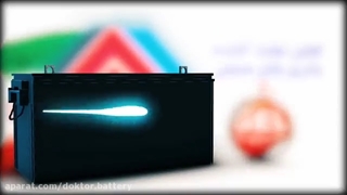 معرفی باتری سپاهان