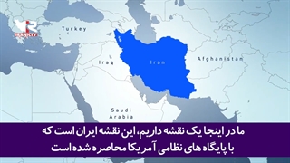 آمریکا 10 هزار کیلومتر دورتر از مرزهایش در خلیج فارس چه می کند؟