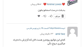 انشالله خداوند به بعضیا عقل سلیم بده