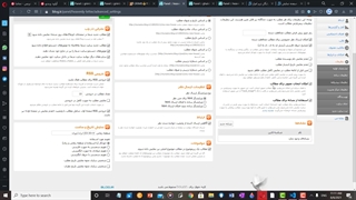 نصب امکان برچسب آبی و امکانات دیگری نظیر مینی گالری و پلی لیست در قالب چهارم