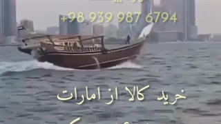یوسف انگاشته. قسمت دوم لواک 333