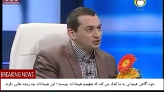 03 خودآگاهی هیجانی کمک می کندبفهمیم:هیجانات چیست؟چه ریشه هایی دارد؟چه موضوعات محوری درسطح فکر؟آیامتناسب به پاسخ اکنون واینجاست؟