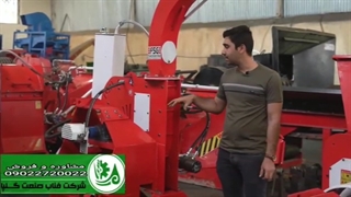 دستگاه سرشاخه خردکن تراکتوری تا قطر15 سانت|ساخت شرکت فناب صنعت گلپا|WWW.FANABSANAT.COM