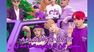 کاش واقعا اتفاق می افتاد(بی تی اس)