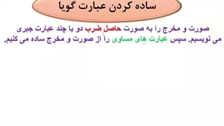 عبارات گویا-بخش5