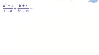 تقسیم اعداد گویا