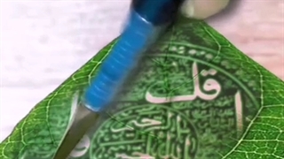 تقدیر خدا برای تو