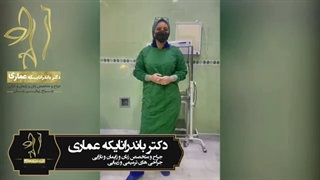 جراحی فیبروم رحمی