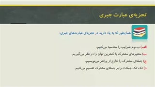 مسائلی در اتحادها-بخش3