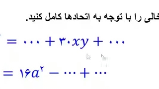 مسائلی در اتحادها-بخش4