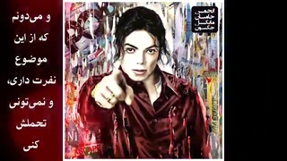 دانلود لیست اهنگ های منتشر نشده ی مایکل جکسون....مجموعه ای که شاید هیچگاه شاهد انتشار رسمی آن ها نباشیم  لینک دانلود در کپشن