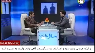 04 دربعضی فرهنگ هایاموقعیت وخانواده هابه غلط هیجان و احساسات را نفی می کنند یا گاهی اوقات وابسته به جنسیت است